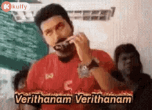 Verithanam Verithanam Trending GIF - Verithanam Verithanam Trending Vijay GIFs