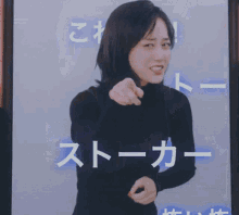 Yamashita Mizuki Nogizaka46 GIF - Yamashita Mizuki Mizuki Yamashita GIFs