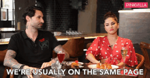 Were Usually On The Same Page Sunny Leone GIF - Were Usually On The Same Page Sunny Leone Daniel Weber GIFs