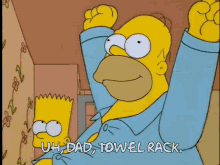 Towel Rack GIF - Towel Rack Homer GIFs