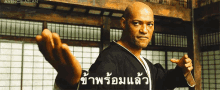 martial arts beckon come to me get to me come here martial arts beckon come to me get to me come here