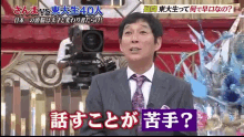 talk japanese