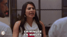 Ek Minute Ek Minute Rutpanna Aishwarya GIF - Ek Minute Ek Minute Rutpanna Aishwarya Vidhi Pandey GIFs