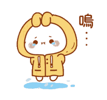 cry rain