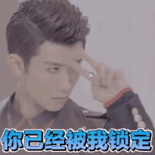 lock eyes eyes on you zhang yi shan lock eyes eyes on you zhang yi shan