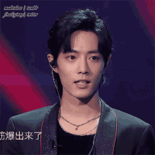 Zhan Xiao Handsome GIF - Zhan Xiao Handsome Smile - Discover & Share GIFs