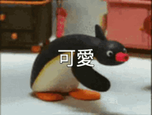 Pingu Ker Ai GIF - Pingu Ker Ai Cute GIFs
