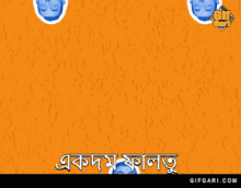 mr bean bangla gifgari faltu bangladesh bangla gif mr bean bangla gifgari faltu bangladesh bangla gif
