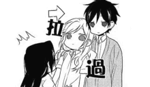 horimiya hori kyoko izumi miyamura hug mine horimiya hori kyoko izumi miyamura hug mine