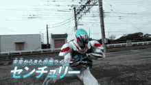 Kamen Rider Beyond Generations Kamen Rider Saber GIF - Kamen Rider Beyond Generations Kamen Rider Saber Kamen Rider Revice GIFs