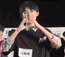 ma jiaqi
