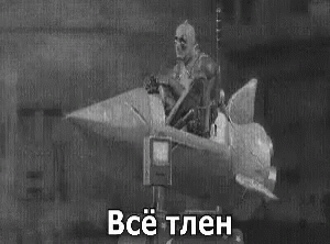 8 марта прикол gif