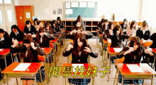 school starts back to school classroom girls students school starts back to school classroom girls students