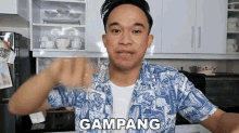 Gampang Anwar Bab GIF - Gampang Anwar Bab Starhits GIFs
