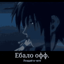 %D0%BB%D0%BE%D0%B0%D0%B4%D0%B0%D0%B9 %D0%B5%D0%B1%D0%B0%D0%BB%D0%BE%D0%BE%D1%84%D1%84