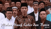 Jokowi Mohon Maaf Lahir Dan Batin GIF - Mohon Maaf Selamat Lebaran Lebaran GIFs