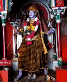 kaal bhairoo ji
