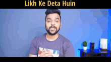 Likha Ke Deta Huin For Sure GIF - Likha Ke Deta Huin For Sure Stufflistings GIFs