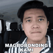 Magbobonding Kami Kimpoy Feliciano GIF - Magbobonding Kami Kimpoy Feliciano Bonding Time Namin GIFs