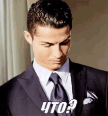 роналду что поднимать голову костюм GIF - Christiano Ronaldo Ronaldo Suit GIFs