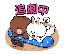 brown and cony bear cony i phone