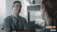 Smiling Attracted GIF - Smiling Attracted Bye GIFs