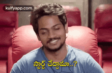 ika start cheddhama web series shanmukh jaswanth ready gif ika start cheddhama web series shanmukh jaswanth ready gif