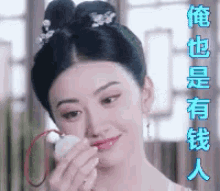 rich people rich wealthy jing tian rich people rich wealthy jing tian