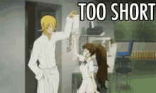 Too Short GIF - Too Short GIFs