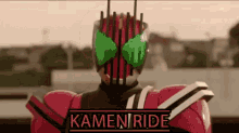Decade Kamen Rider GIF - Decade Kamen Rider Deal With It GIFs
