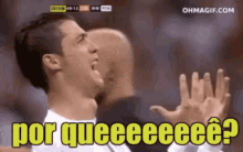 Cristiano Ronaldo / Por Quê? / Grito / Gritando / Com Raiva / Pq GIF - Cristiano Ronaldo Why Shout GIFs