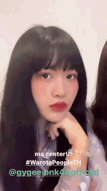 Myyu Bnk48 Gygee Bnk48 GIF - Myyu Bnk48 Gygee Bnk48 Warota People Th GIFs