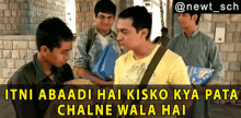 itni abaadi hai kisko kya pata chalne wala hai aamir khan 3idiots itni abaadi hai kisko kya pata chalne wala hai aamir khan 3idiots