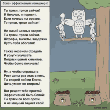 %D1%81%D0%BE%D0%B2%D0%B0 xandertoons %D1%81%D0%BE%D0%B2%D0%B0%D1%8D%D1%84%D1%84%D0%B5%D0%BA%D1%82%D0%B8%D0%B2%D0%BD%D1%8B%D0%B9%D0%BC%D0%B5%D0%BD%D0%B5%D0%B4%D0%B6%D0%B5%D1%80 %D1%81%D0%BE%D0%B2%D0%B0 xandertoons %D1%81%D0%BE%D0%B2%D0%B0%D1%8D%D1%84%D1%84%D0%B5%D0%BA%D1%82%D0%B8%D0%B2%D0%BD%D1%8B%D0%B9%D0%BC%D0%B5%D0%BD%D0%B5%D0%B4%D0%B6%D0%B5%D1%80