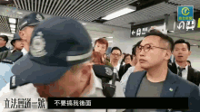 hk hongkong police mad angry