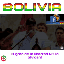 Bolivia Unida Bolivia United GIF - Bolivia Unida Bolivia United Freedom GIFs