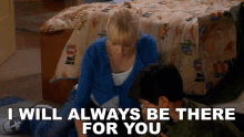 I Will Always Be There For You No Matter What Christy GIF - I Will Always Be There For You No Matter What Christy Anna Faris GIFs