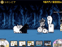 The Battle Cats GIF - The Battle Cats GIFs