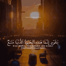 islamic sun cars road sunset islamic sun cars road sunset