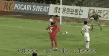 Sepakbola GIF - Gol Senang Riang GIFs