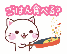 cat love fat cooking chef cat cat love fat cooking chef cat