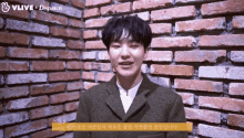 kwon tiger