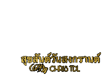 Day Gold Sticker - Day Gold Thailand Stickers