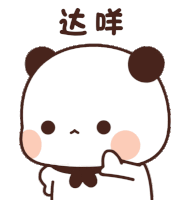 Sad Panda GIFs | Tenor