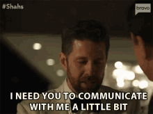 I Need You To Communicate With Me A Little Bit Serious GIF - I Need You To Communicate With Me A Little Bit Serious Confront GIFs