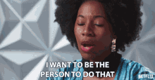 I Want To Be The Person To Do That Motivation GIF - I Want To Be The Person To Do That Motivation Thrive GIFs