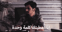 %D8%A3%D9%86%D8%A7 %D8%A3%D8%B9%D8%B7%D9%8A%D8%AA%D9%83 %D9%83%D9%84%D9%85%D8%A9 %D9%88%D8%AD%D8%AF%D8%A9 %D9%88%D8%B9%D8%AF %D8%A3%D9%86%D8%A7 %D8%A3%D8%B9%D8%B7%D9%8A%D8%AA%D9%83 %D9%83%D9%84%D9%85%D8%A9 %D9%88%D8%AD%D8%AF%D8%A9 %D9%88%D8%B9%D8%AF