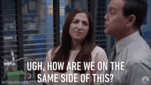 how are we on the same side of this curious confused chelsea peretti gina linetti