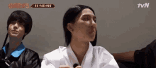 Disappointed New Journey To The West GIF - Disappointed New Journey To The West Tvnbros5 GIFs