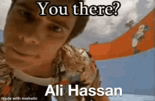 Ali Hassan GIF - Ali Hassan GIFs